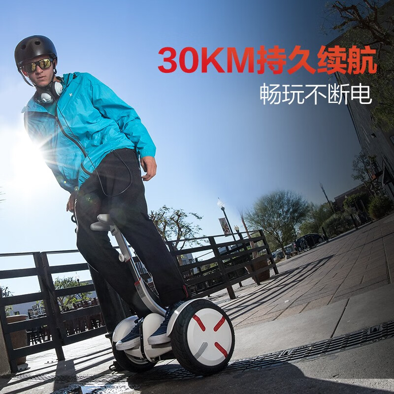 Segway Ninebot mini Pro九號平衡車（增強(qiáng)版） 智能電動體感車 思維車納恩博 白色