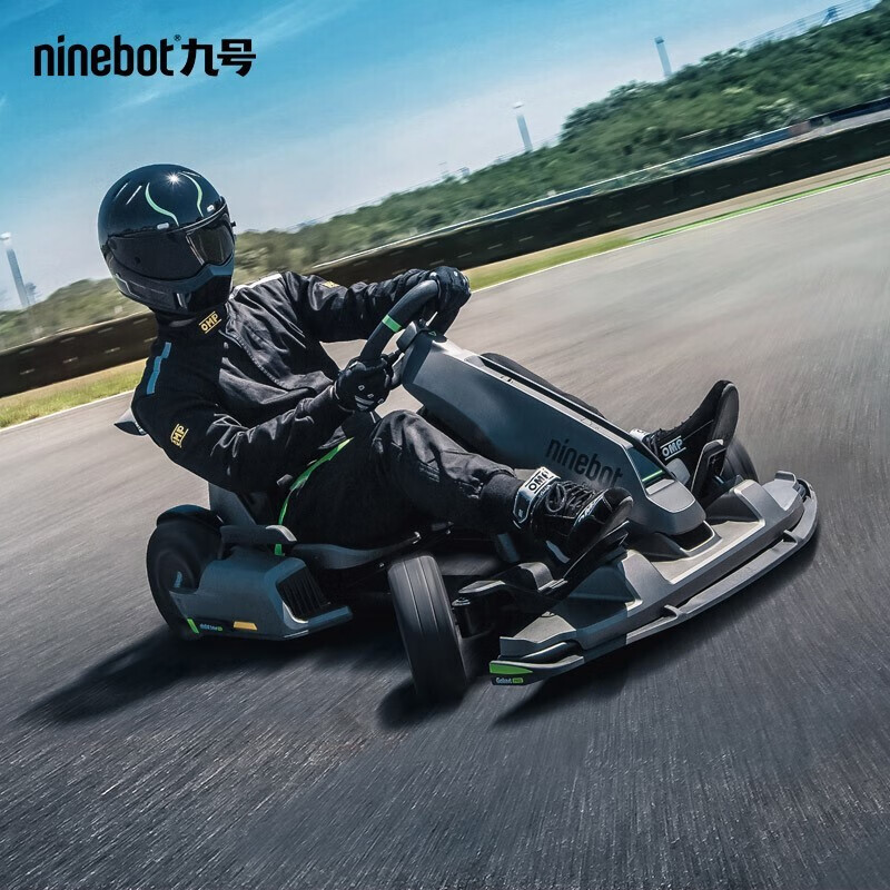 Ninebot 九号卡丁车Pro 网红兰博基尼卡丁车同款成人儿童电动平衡车体感车赛车