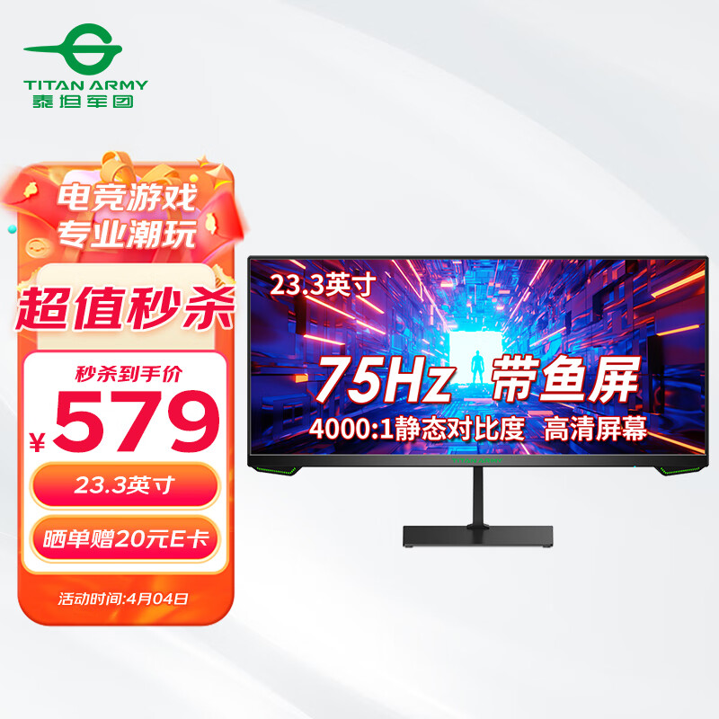 泰坦军团p23h2m和p23h2f哪个好用些-泰坦军团p23h2m和p23h2f深度对比_http://www.itswebtime.com_好物推荐_第1张