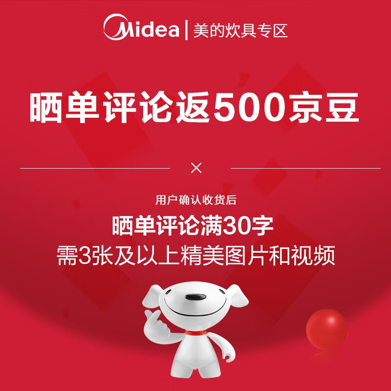 美的（Midea）喆物不粘鍋 炒鍋30cm炒菜鍋無煙鍋具 電磁爐燃?xì)饷簹庠蠲骰鹜ㄓ?竹鏟 30T2