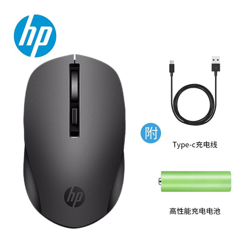 惠普（HP）S1000C无线可充电鼠标 台式电脑办公家用苹果mac笔记本充电办公鼠标 黑色