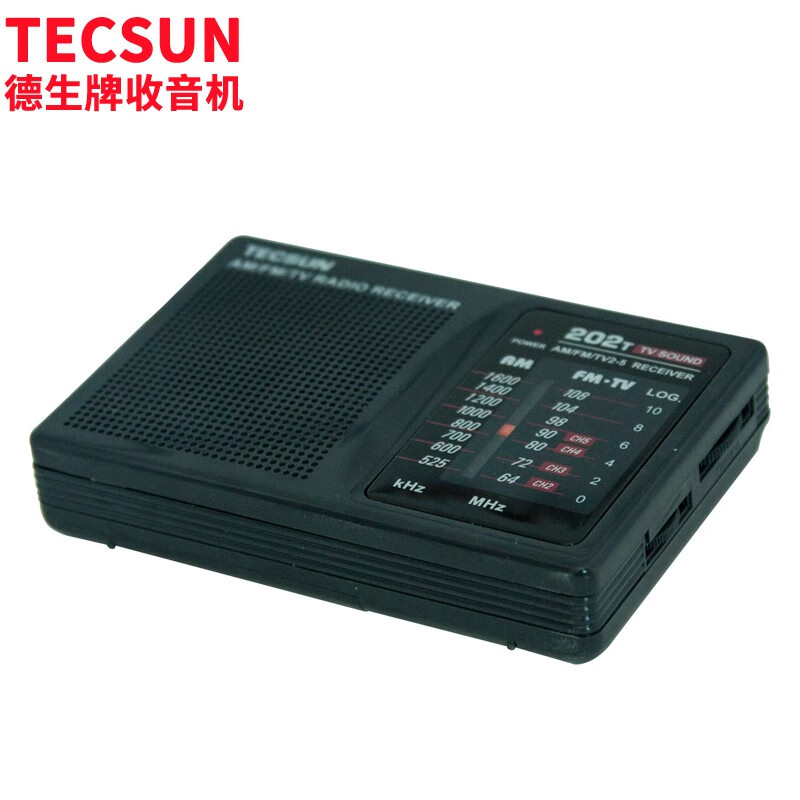 德生（Tecsun）R-202T 收音机 音响 袖珍 便携式 老年人 小半导体 电视伴音 高考英语听力四六级 FM调频