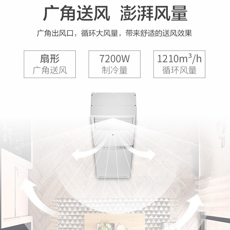 奥克斯 (AUX) 3匹 新能效 快速冷暖 客厅 商铺 店铺优选 空调立式(KFR-72LW/BpR3AKC(B3))立式空调柜机