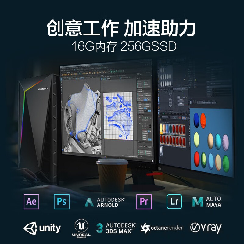 攀升PS400-ZY104065601怎么样？上档次吗？