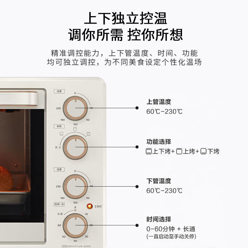 美的（Midea）烤箱25升 家用烘焙多功能迷你  光波全自動 電烤箱 PT25X1