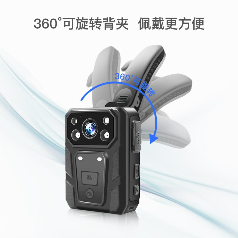 执法1号（zhifayihao）DSJ-H10执法记录仪1296P高清夜视17小时超长续航3600万像素小型随身记录仪 标配16G