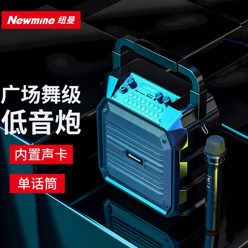 紐曼（Newmine）K99無線藍牙音箱戶外大音量廣場舞音響小型家用收音機手提便攜式帶麥克風(fēng)地攤擺攤喇叭單麥版