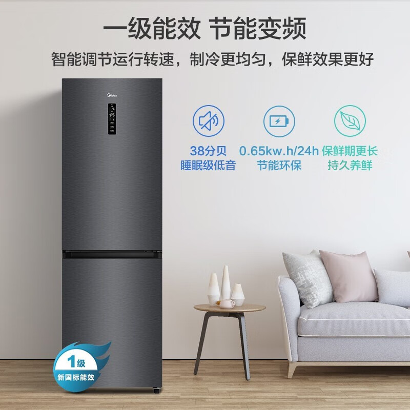 美的(Midea)342升 双开门冰箱一级能效风冷无霜变频家用双门冰箱节能低音美的冰箱自营 BCD-342WPZM(E)