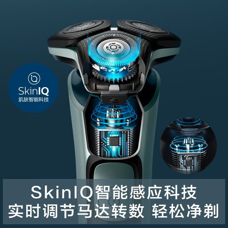 %title插图%num 飞利浦(PHILIPS)电动剃须刀李现同款全新亲肤5系智能感应刮胡刀 SU5799