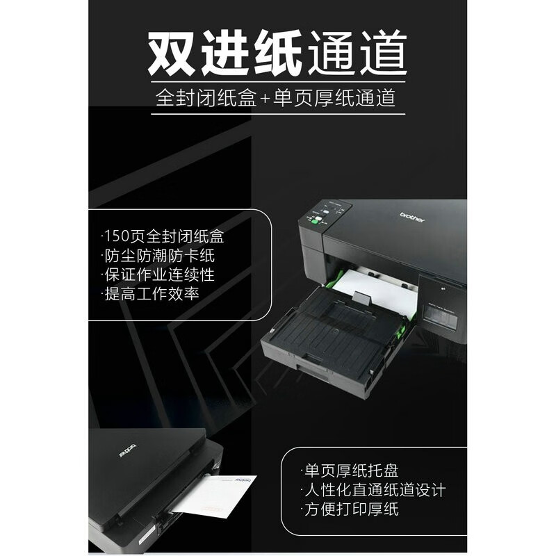 兄弟DCP-T425W彩色照片加墨墨仓连供打印机复印扫描多功能一体机无线家用办公作业手机微信远程打印