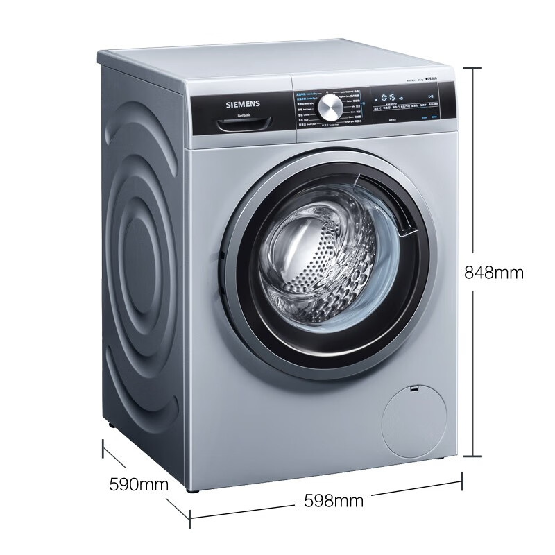 西门子(SIEMENS) 8公斤 变频洗烘一体机 5kg烘干 99.9%热风除菌  即洗即干 XQG80-WD12G4M82W