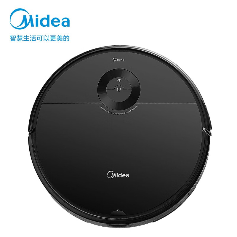 美的（Midea）i50Pro扫地机器人扫拖一体机4000Pa配一次性拖布全自动智能规划路线擦地拖地家用吸尘器APP控制