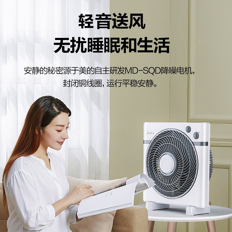 美的（Midea）家用節(jié)能定時(shí)電風(fēng)扇五葉臺(tái)式轉(zhuǎn)頁(yè)扇辦公室學(xué)生宿舍低噪臺(tái)扇落地風(fēng)扇 KYT30-15AW