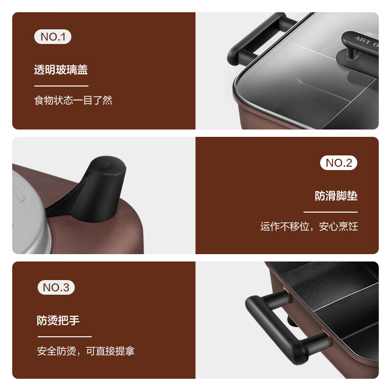 美的（Midea）智能电火锅家用多功能电热锅多用途电煮锅6L不粘鸳鸯火锅 MC-HG3030W3-003