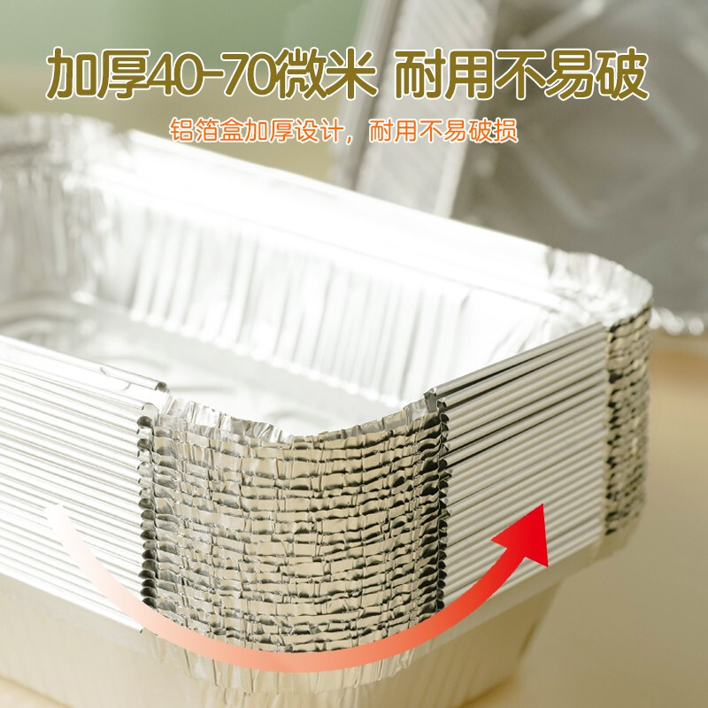 烤乐仕 锡纸盒20只装烘焙工具家用烧烤锡纸碗盘430ml焗饭花甲粉丝加厚烤箱铝箔打包餐盒碗