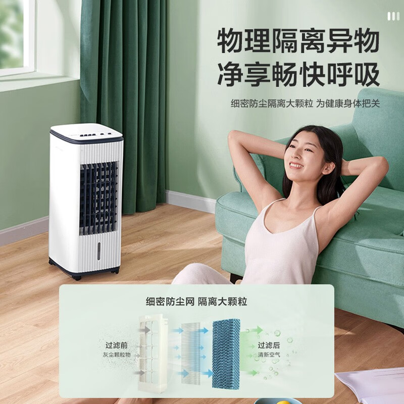 %title插图%num 【买前须知】美的(Midea)冷风机AAE12MC效果怎么样?千万别被坑!