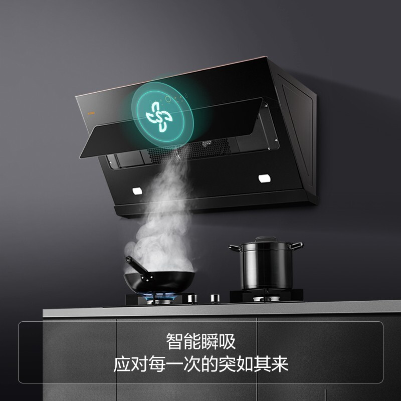 %title插图%num 方太 吸油烟机燃气灶 侧吸抽油烟机 烟灶套装家用 抽排油烟机灶具 5.0kW灶 静音 以旧换新 JCD9A+TH26B天然气