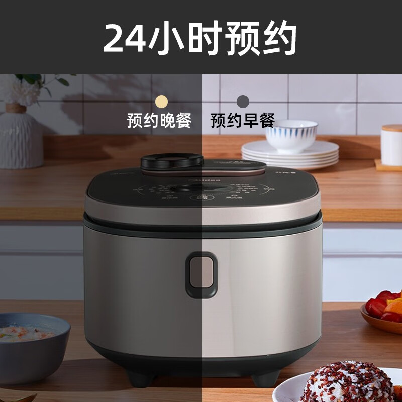 美的（Midea）電飯煲家用電飯鍋4L大容量智能預(yù)約設(shè)計多功能煲湯煮米飯雜糧粥5-8人 升降燜香丨極簡設(shè)計FB40X5-308A