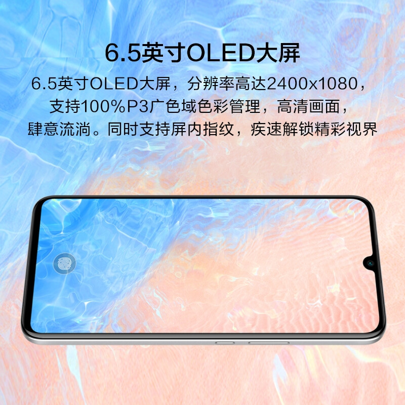 HUAWEI nova 8 SE 4G全网通 8+128GB深海蓝 6400万高清四摄 66W超级快充 6.5英寸OLED大屏华为手机 标配无充