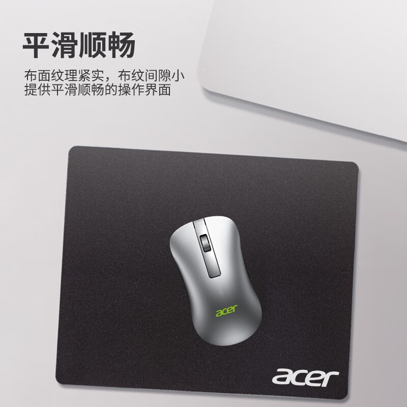 宏碁(acer) 鼠标垫 舒适耐磨 游戏办公 小号