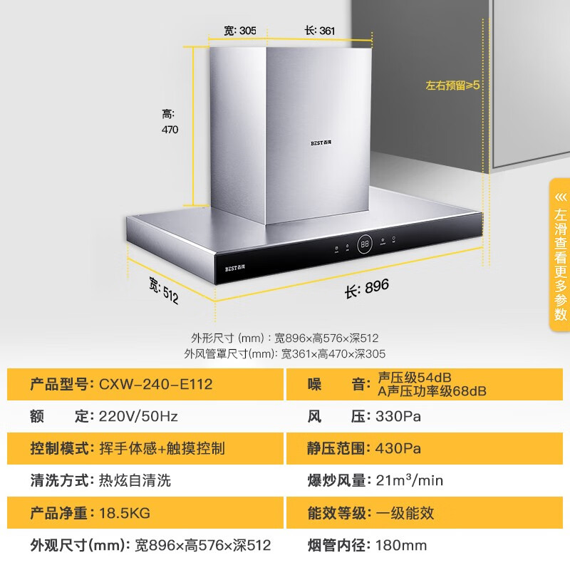 %title插图%num 【买前须知】百得 QE56实情解析,口碑测评,达人为什么这样说