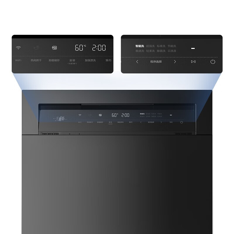 美的（Midea）10套全自动家用洗碗机 光触媒热风烘干消毒 嵌入式台式刷碗机NS10智能 家电 厨房