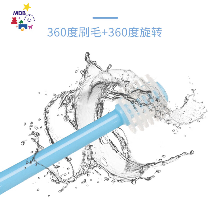 MDB 婴儿牙刷牙膏套装0-12岁 儿童360度软毛牙刷 蓝色螺旋牙刷+无氟牙膏25g