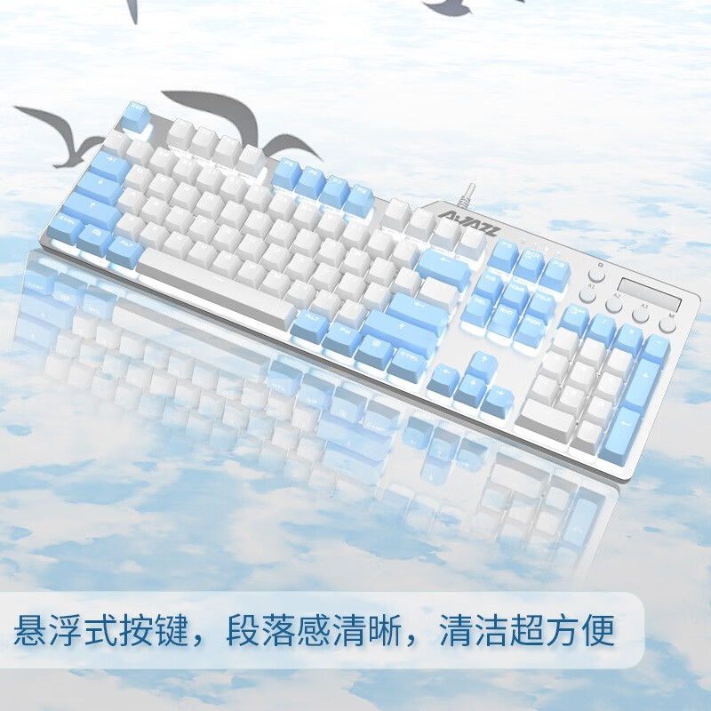 黑爵（AJAZZ）刺客Ⅱ合金AK35I机械键盘 有线机械键盘 游戏机械键盘 PBT键帽 白光 吃鸡键盘 蓝白 茶轴