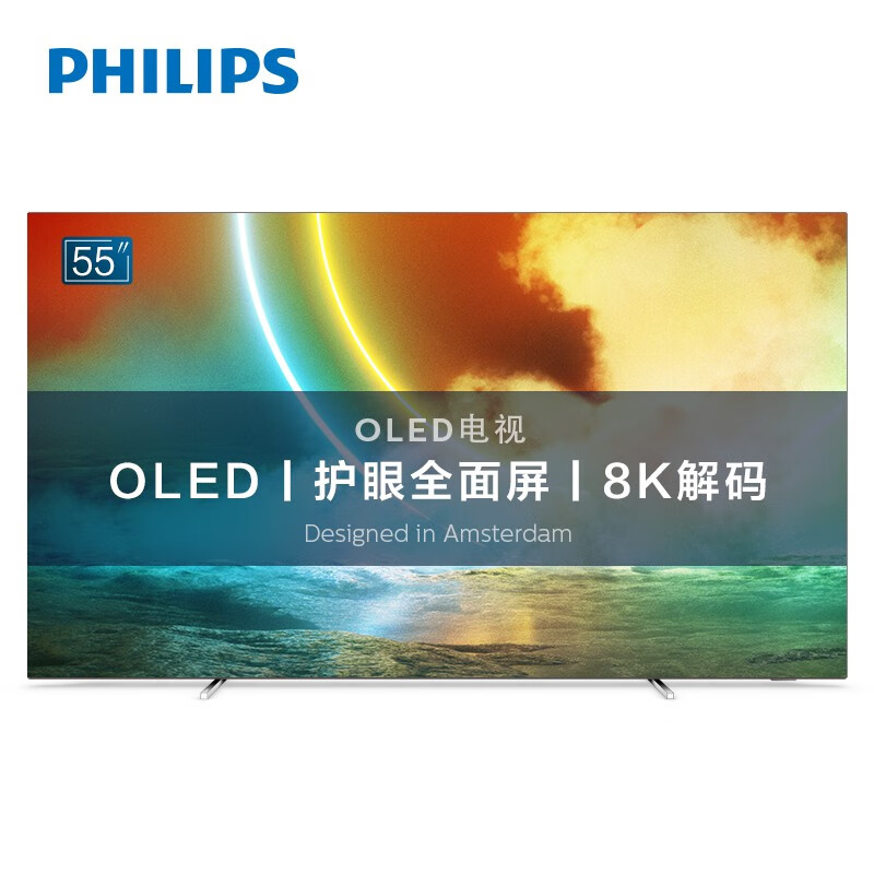 索尼9500和飞利浦oled784哪个好？区别有吗？