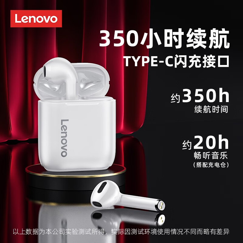 联想(Lenovo) LP2黑色 真无线蓝牙耳机 半入耳式跑步运动耳机 重低音音乐耳机 通用苹果华为小米手机