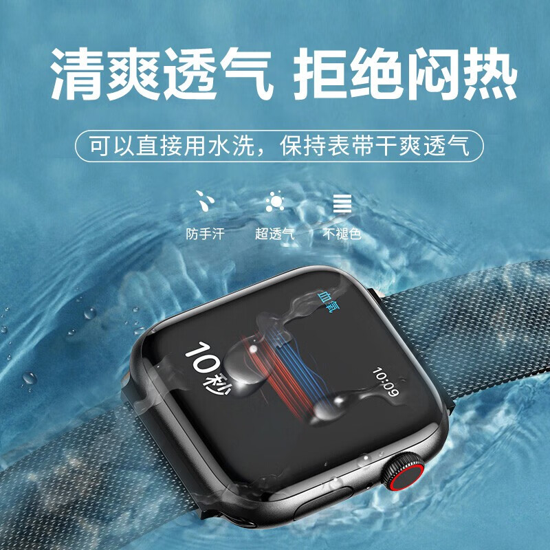 苹果手表表带iwatch6/5/4/3/2/se不锈钢米兰尼斯Apple watch金属s7男女魔柯 官方磁吸搭扣【石墨黑】45/44/42mm