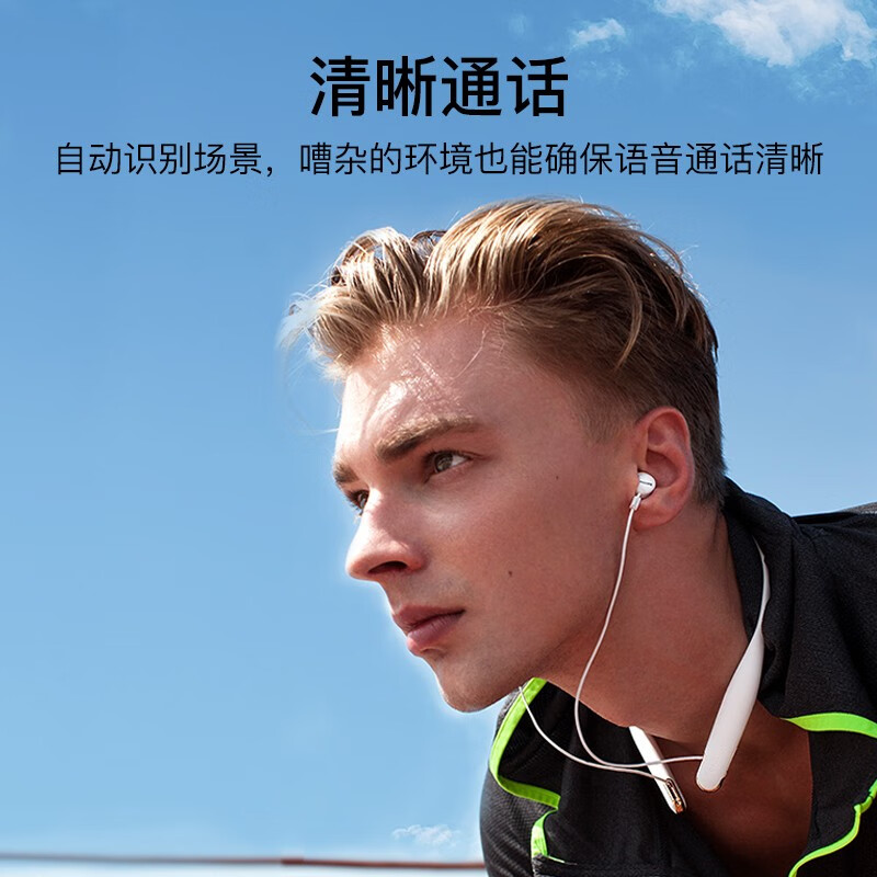 飞利浦（PHILIPS）N4205黑 无线蓝牙耳机 颈挂入耳式音乐耳机 均衡音效耳麦 苹果安卓手机通用