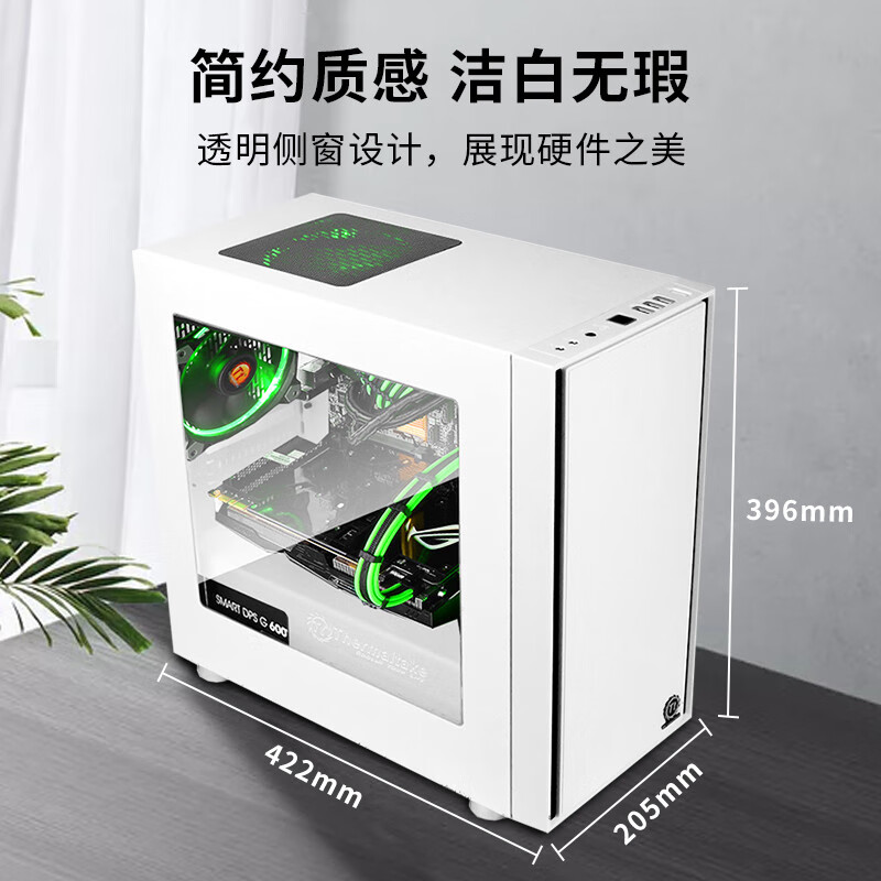 Tt（Thermaltake）启航者F1 白色 Mini小机箱水冷电脑主机（支持MATX主板/支持背线/侧透/钢板0.6mm/U3）