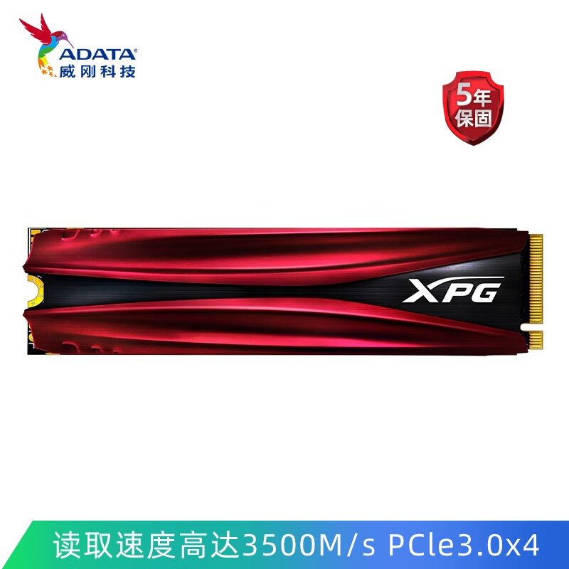 威剛（ADATA）1TB SSD固態(tài)硬盤M.2接口(NVMe協(xié)議)S11 Pro 附帶散熱片