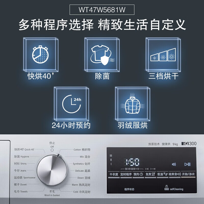 选择使用西门子WG42A1U80W质量还可以不，使用测评报告曝光怎么样？性价比高吗？