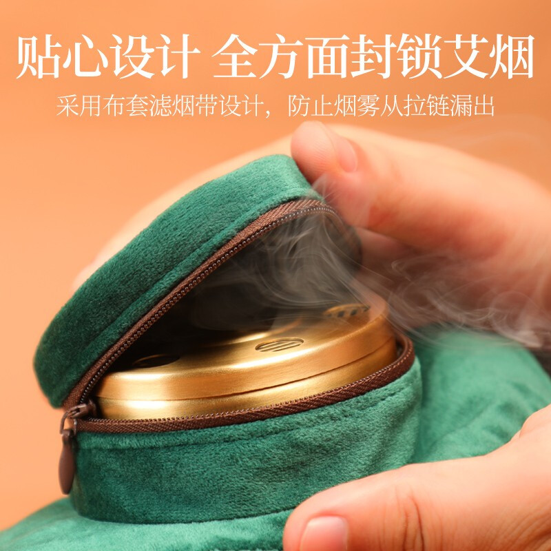 北京同仁堂健康 青源堂艾灸盒一聯(lián) 無煙艾灸儀器家用隨身灸艾灸罐艾條艾柱艾草艾葉艾絨腰部熱敷熏艾套盒