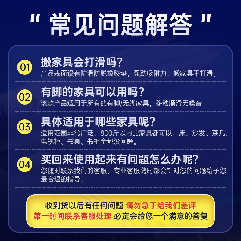 【抖音同款】智汇 搬家神器 重物移动器万向轮多功能搬家具家用五件套省力工具鱼缸搬运搬家挪床挪茶几利器 红色五件套【加强款万向轮】 冰箱冰柜洗衣机大型电器挪位器