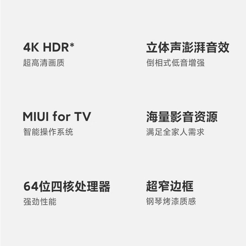 良心爆料小米L65R6-A电视质量如何？比拼怎么样呢？个人感受揭秘爆料