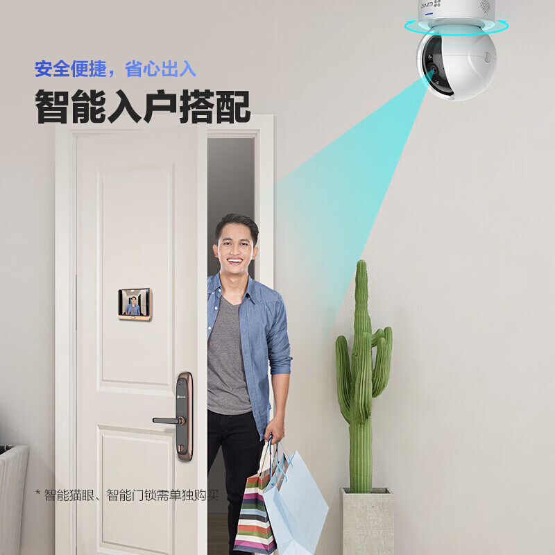 螢石 C6C 1080P智能云臺攝像頭室內(nèi)家用監(jiān)控器無線wifi手機(jī)遠(yuǎn)程雙向通話高清夜視360°瑩石 C6C星光夜視版 【300萬超清】 標(biāo)配無卡+30天云存儲試用