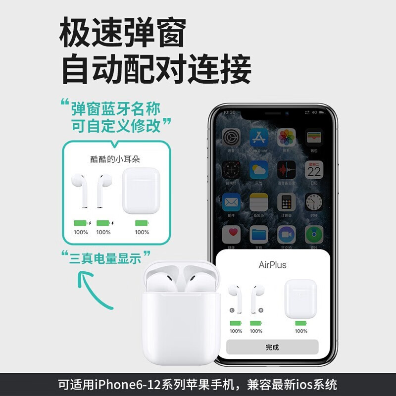 酷澤爾 真無線藍(lán)牙耳機(jī)適用蘋果華為小米雙耳運(yùn)動iphone12降噪華強(qiáng)北吃雞oppovivo手機(jī)通用 【二代旗艦標(biāo)配】原配音質(zhì)＋36h續(xù)航＋極速彈窗配對 1000天質(zhì)保丨以換代修丨  久戴不累