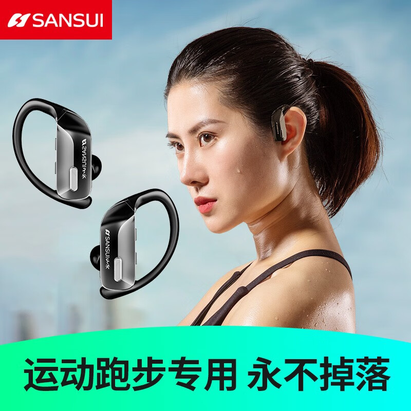 山水（SANSUI）真无线蓝牙耳机 挂耳式降噪音乐运动跑步开车通话耳机 适用于华为小米安卓苹果手机 黑色【智能降噪|手机通用|连续续航30H】