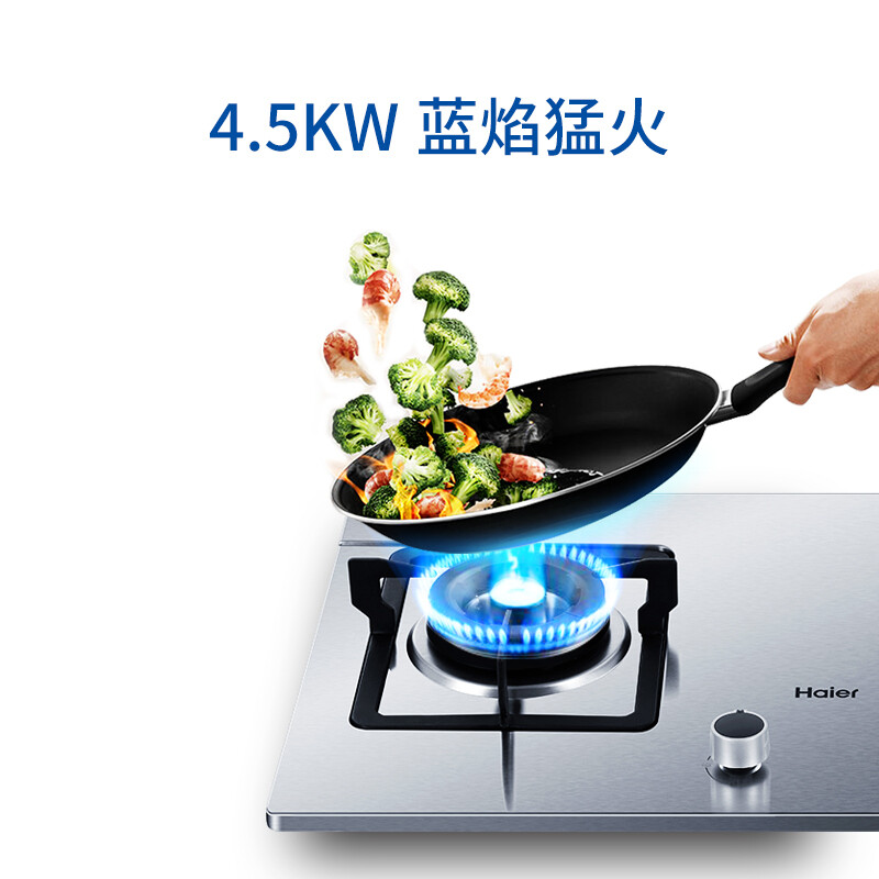 海尔（Haier）燃气灶 4.5KW大火力 嵌入式双灶 不锈钢 天然气灶 JZT-QE7G（天然气）