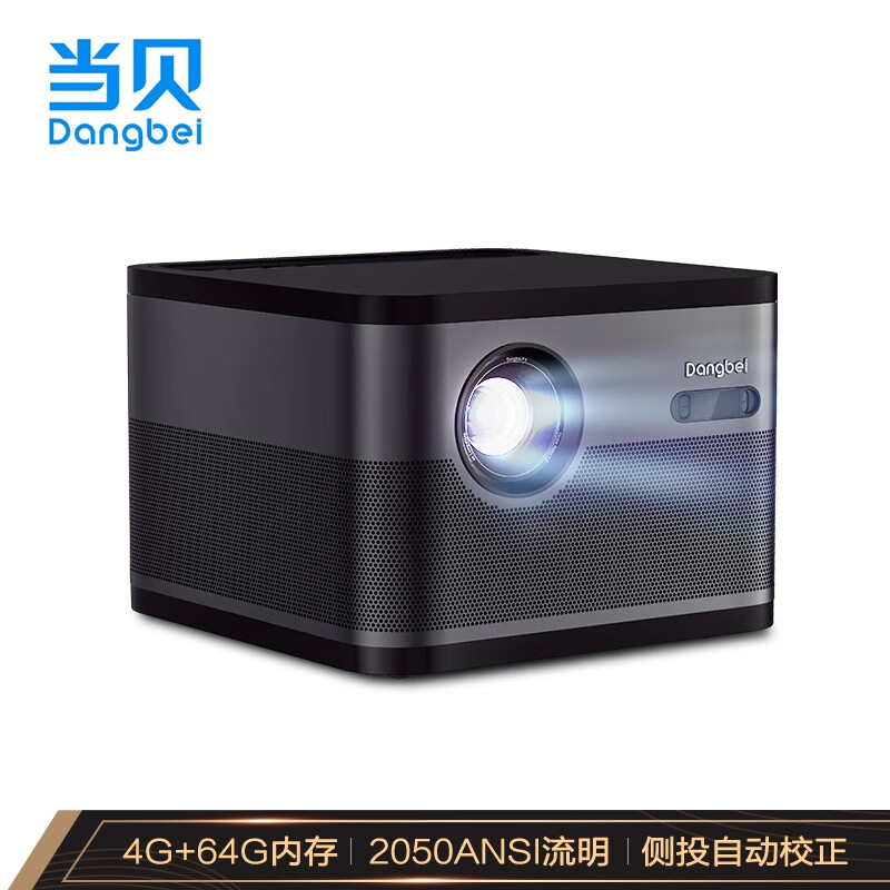 <a href='http://www.trnjm.com/wenda/213100012691634365.php' target='_bank'>全面解析曝光投影仪当贝f3和f1有没有区别？选哪个好点？内幕剖析评测</a>哪个好？区别大吗？