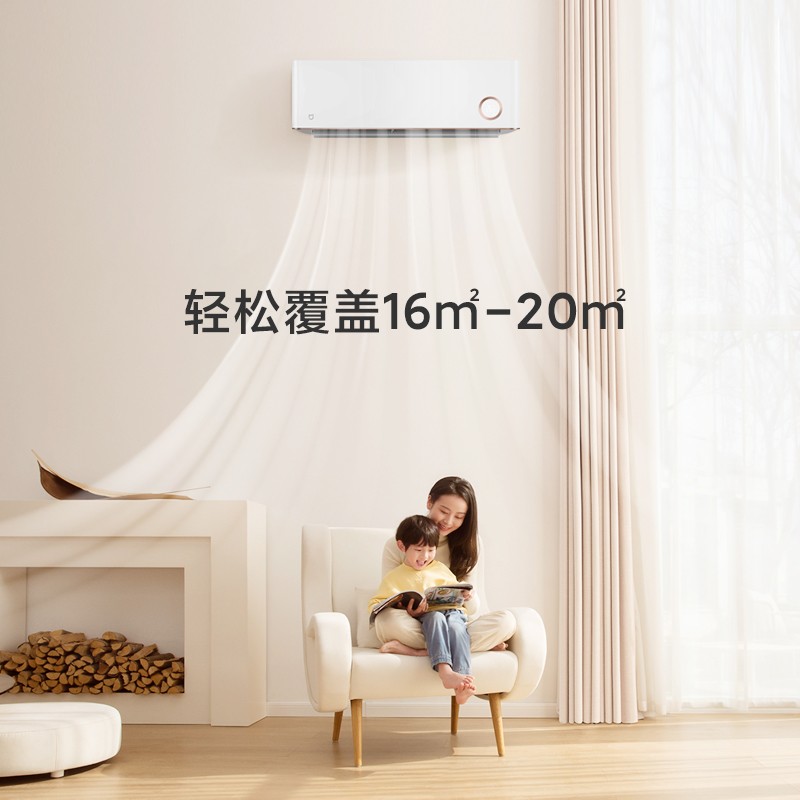 米家 小米空调 1.5匹 新一级能效 变频冷暖   智能互联 壁挂式卧室挂机 KFR-35GW/D1A1 鎏金版  以旧换新
