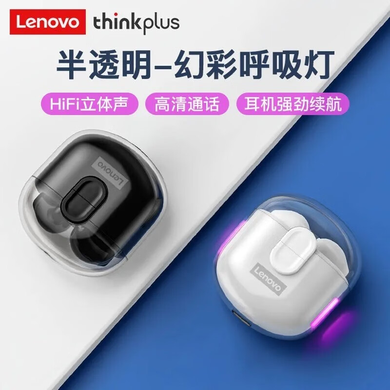 联想(Lenovo) LP12白 真无线蓝牙耳机透明果冻仓 半入耳式降噪触控耳机蓝牙5.1  通用苹果华为手机thinkplus