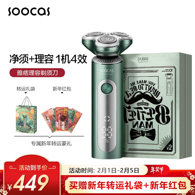 <a href='http://www.trnjm.com/wenda/21310001286437026.php' target='_bank'>亲身体验诉说素士剃须刀s5和s3区别有什么？哪个好点？真实评测体验曝光</a>哪个好？区别是？
