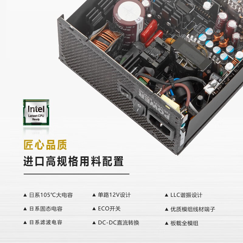 全汉Hydro G Pro 650怎么样？牌子好吗？