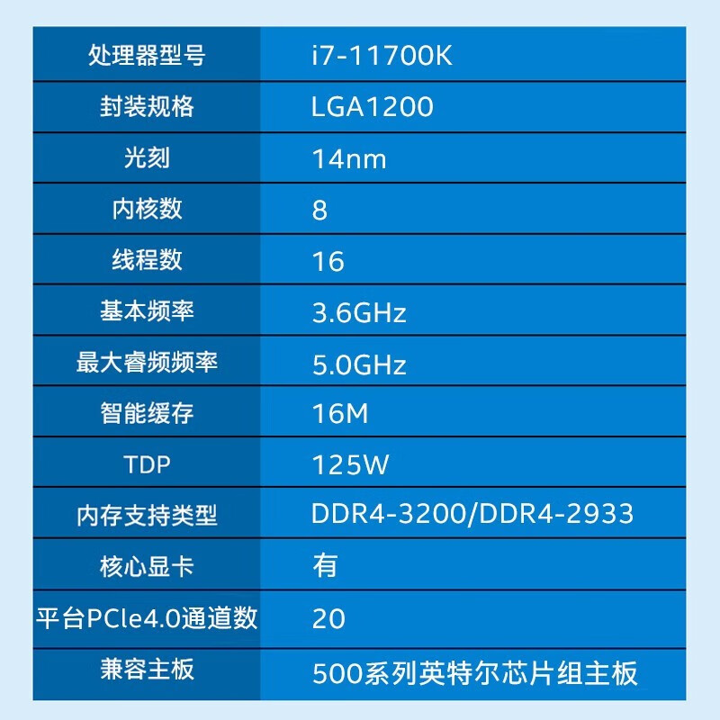 PHANTEKS追风者i7K+360怎么样？评价如何？