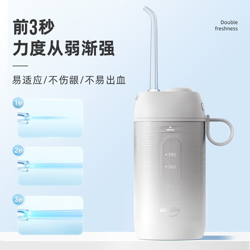 usmile 密浪冲牙器 水牙线 洗牙器 洁牙机 非电动牙刷 便携手持式 橘海