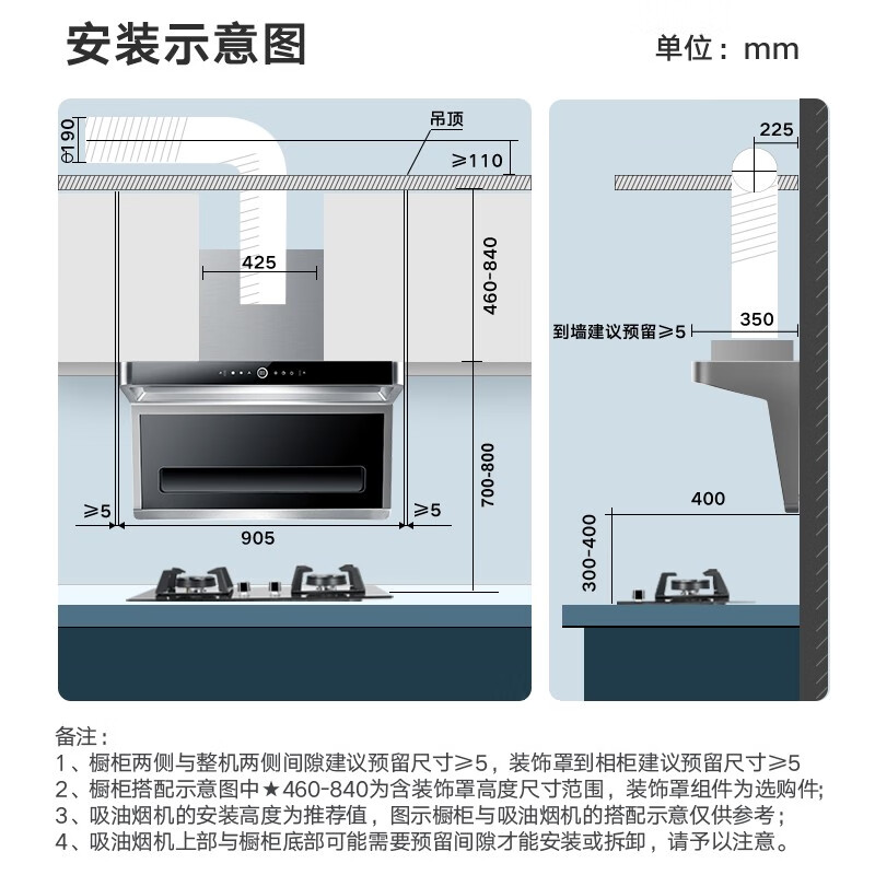 Haotaitai好太太抽油烟机家用厨房大吸力顶侧双吸7字油烟机燃气灶套装 D958A【顶侧双吸21立方爆吸】不锈钢